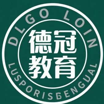 宜都德冠教育